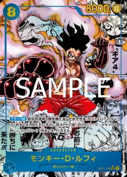 /prodotti/singles/onepiece/op11-jp/monkeydluffy-op11-118-v3_817496.jpg