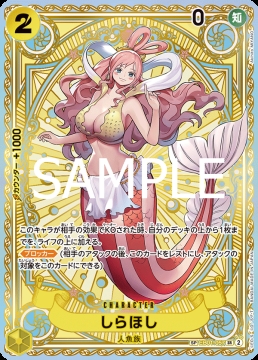 /prodotti/singles/onepiece/op11-jp/shirahoshi-eb01-057_817344.jpg