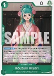 Kouzuki Hiyori (OP12-028)