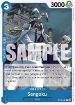 Sengoku (OP12-047)