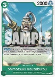 Shimotsuki Kouzaburou (OP12-029)