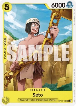 /prodotti/singles/onepiece/op12/seto-op12-103_843013.jpg