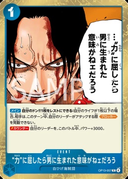 /prodotti/singles/onepiece/op13-jp/if-i-bowed-down-to-power-whats-the-point-in-living_845328.jpg