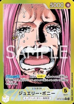 /prodotti/singles/onepiece/op13-jp/jewelry-bonney-op13-100-v2_845649.jpg