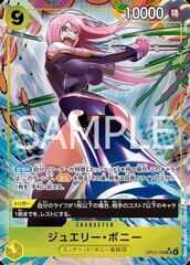 Jewelry Bonney (OP13-108)