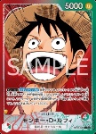 Monkey.D.Luffy (OP13-001)