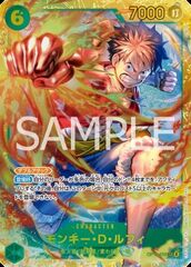 Monkey.D.Luffy (OP13-118)