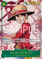Monkey.D.Luffy (OP13-118)