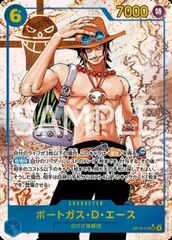 Portgas.D.Ace (OP13-119)