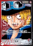 Sabo (OP13-004)