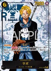 Sabo (OP13-120)