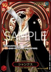 Shanks (OP09-004)