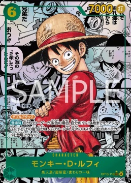 /prodotti/singles/onepiece/op13-jp/monkeydluffy-op13-118-v3_845675.jpg