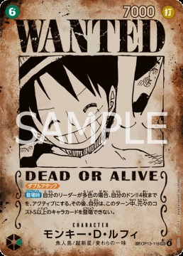 /prodotti/singles/onepiece/op13-jp/monkeydluffy-op13-118-v5_845674.jpg