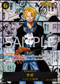 /prodotti/singles/onepiece/op13-jp/sabo-op13-120-v3_845683.jpg