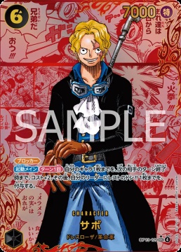 /prodotti/singles/onepiece/op13-jp/sabo-op13-120-v4_845684.jpg