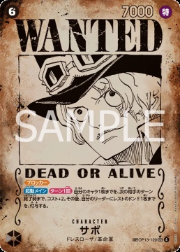 /prodotti/singles/onepiece/op13-jp/sabo-op13-120-v5_845685.jpg