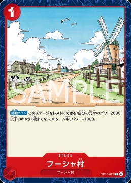 /prodotti/singles/onepiece/op13-jp/windmill-village-op13-022_845270.jpg