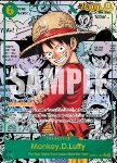 Monkey.D.Luffy (OP13-118) (V.4)
