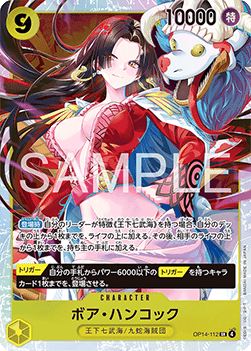 Boa Hancock (OP14-112)