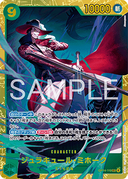 Dracule Mihawk (OP14-119)