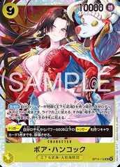 Boa Hancock (OP14-112)