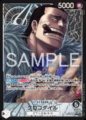 Crocodile (OP14-079)