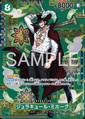 Dracule Mihawk (OP12-030)