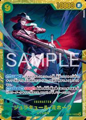 Dracule Mihawk (OP14-119)