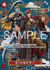 Kid & Killer (EB01-003)