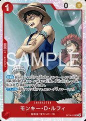 Monkey.D.Luffy (OP14-013)