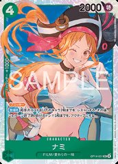 Nami (OP14-031)
