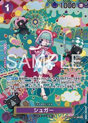 Sugar (OP10-065)
