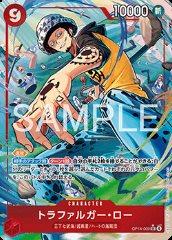 Trafalgar Law (OP14-009)