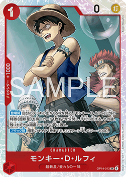 Monkey.D.Luffy (OP14-013)