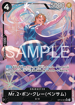 Mr.2.Bon.Kurei(Bentham) (OP14-091)