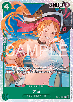 Nami (OP14-031)
