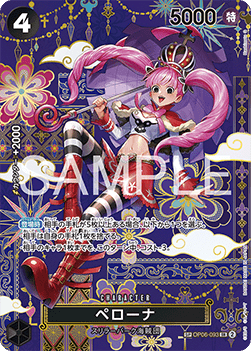 Perona (OP06-093)