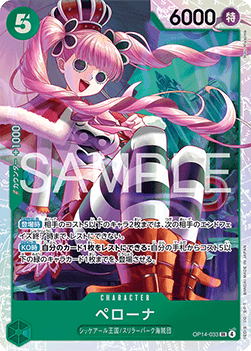 Perona (OP14-033)