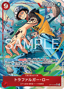 Trafalgar Law (OP14-009)
