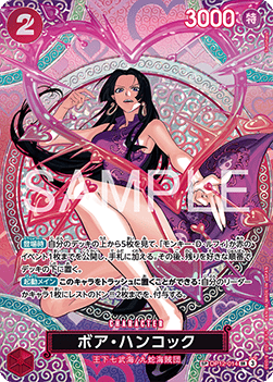 Boa Hancock (OP12-014)
