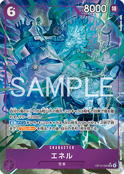 Enel (OP15-060)