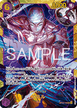 Enel (OP15-118)