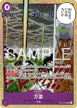 Mamaragan (OP15-078)