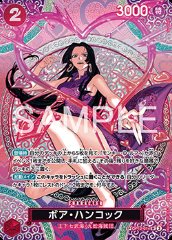 Boa Hancock (OP12-014)