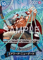 Edward.Newgate (OP13-042)