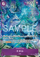 Enel (OP15-060)