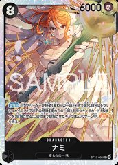 Nami (OP15-086)