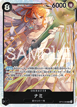 Nami (OP15-086)