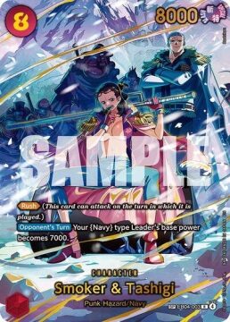 Smoker & Tashigi (EB04-003)